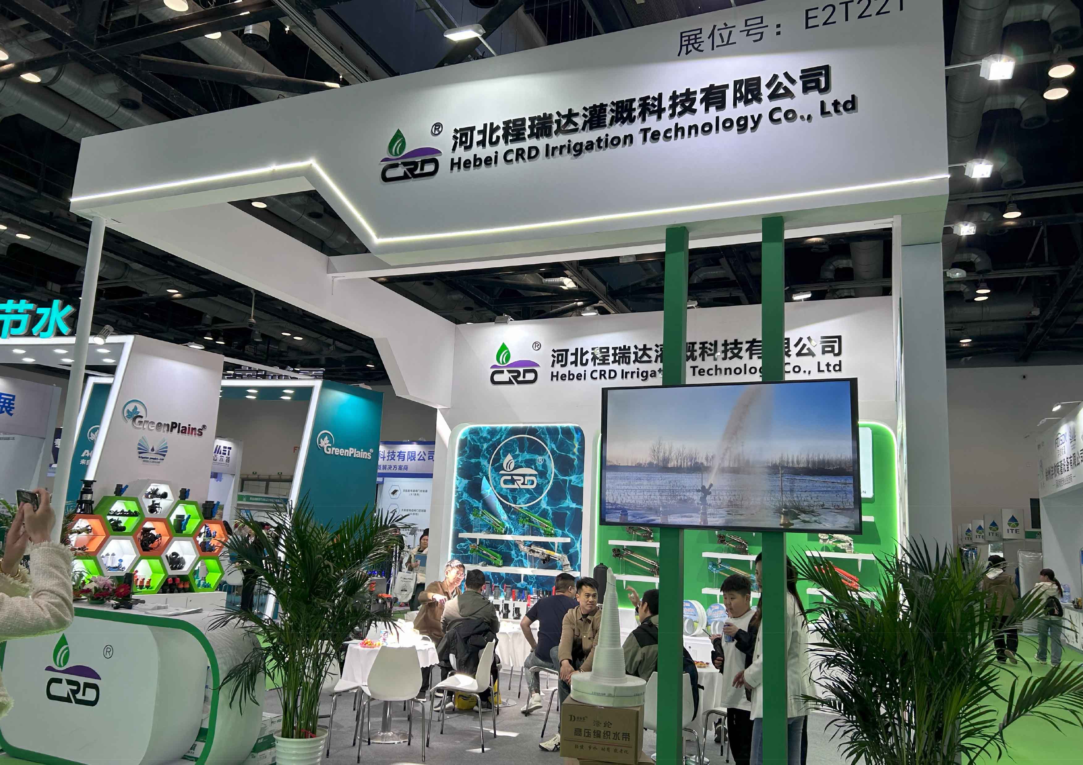 襄阳河北程瑞达灌溉科技有限公司参加世界灌溉科技大会